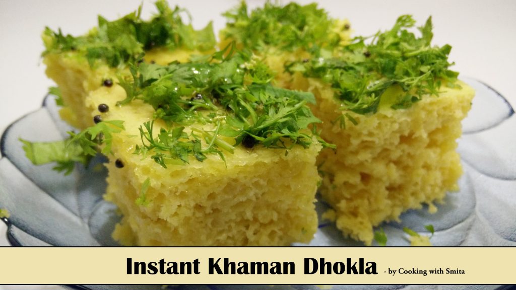 Instant Khaman Dhokla Recipe