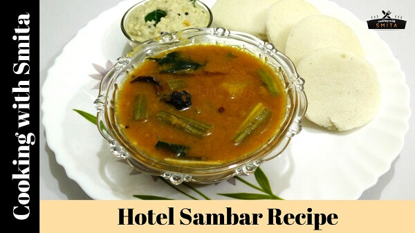 Hotel Sambar recipe by cooking with smita