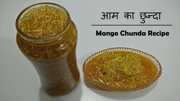 Aam ka Chunda - Mango Pickle Recipe