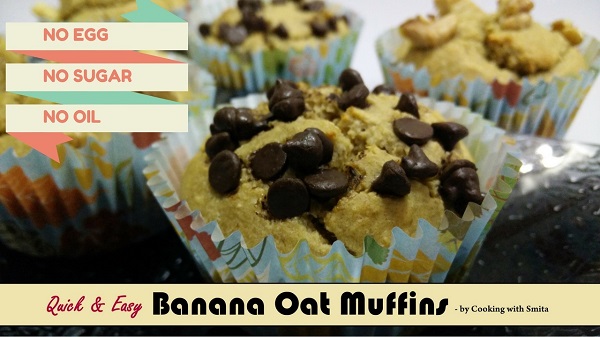 Banana Oat Muffins | Healthy Breakfast