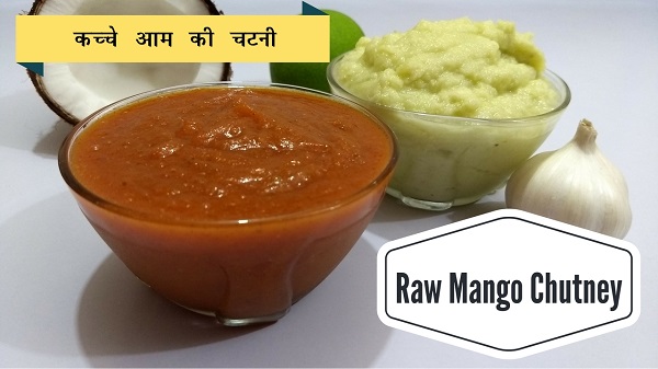 Kacche Aam ki Chutney - Raw Mango Chutney