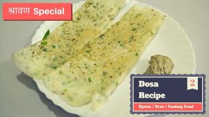 Upvas Dosa - Farali Dosa Recipe