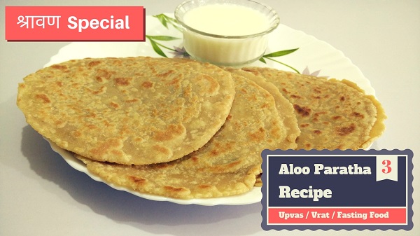 Upvas ka Aloo Paratha - Farali Aloo Paratha