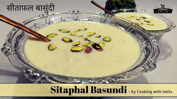 Sitaphal Basundi Recipe