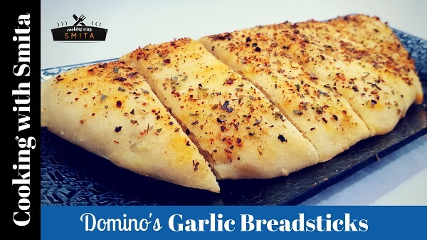 Domino's Garlic Bread Sticks Recipe by Cooking with Smita