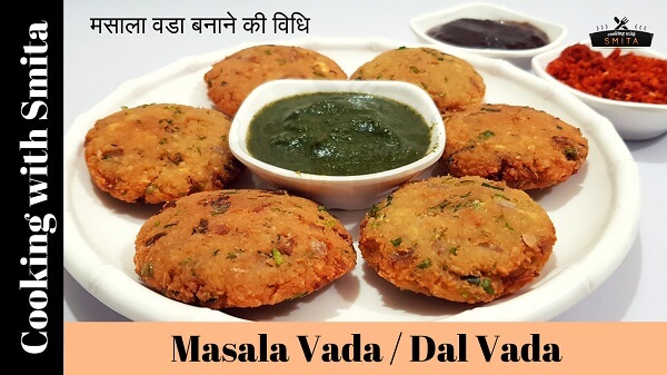 Masala Vada / Dal Vada Recipe