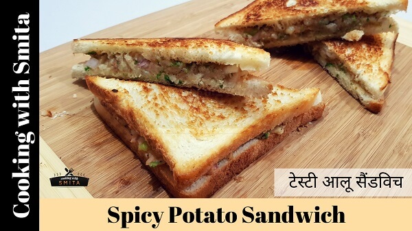Spicy Potato Sandwich recipe by Cooking with Smita