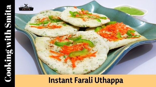 Instant Farali Uthappa Recipe by Cooking with Smita