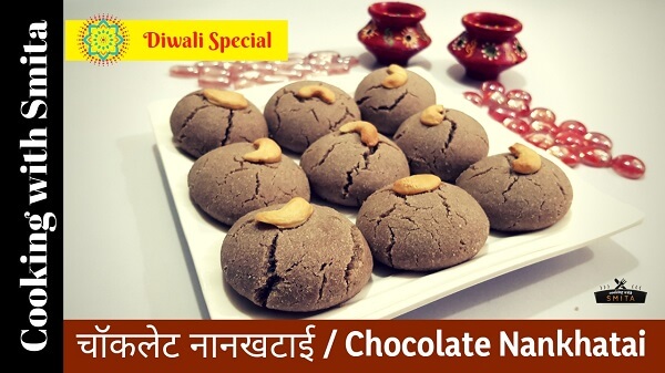 Chocolate Nankhatai recipe by cooking with smita