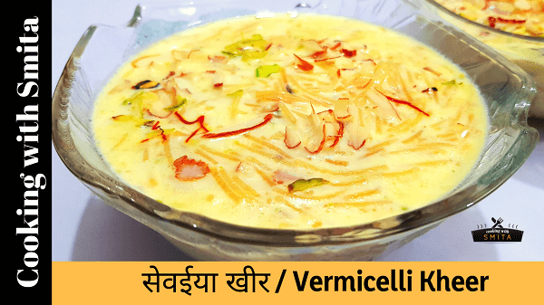 Vermicelli Kheer - Seviyan Kheer Recipe by Cooking with Smita