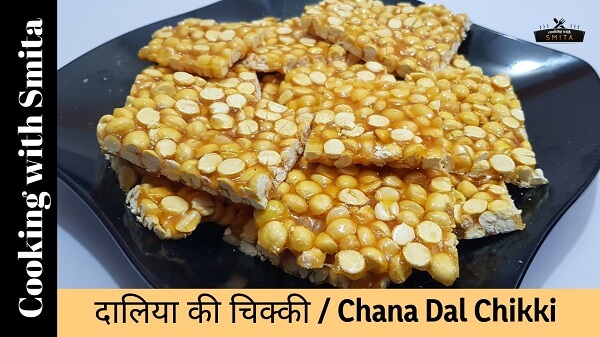 Chana Dal Chikki Recipe