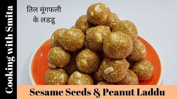 Sesame Seeds and Peanut Ladoo