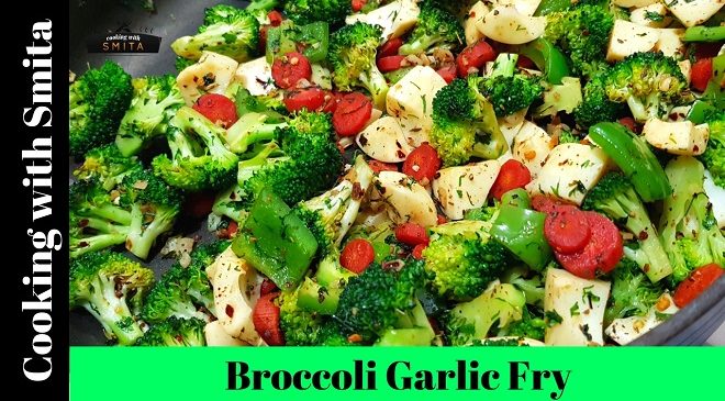 Broccoli Garlic Fry | High Protein Dinner
