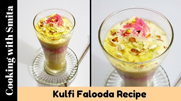 Kulfi Falooda / Faluda Recipe