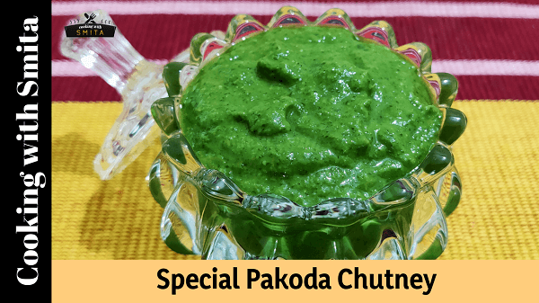 Special Chutney for Pakoda Recipe by Cooking with Smita